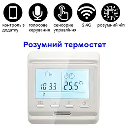 Wifi термостат для газового та електричного котла з LCD дисплеєм Minco Heat MK60L, білий (100863) - мініатюра 5