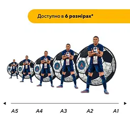 Пазл дерев'яний Мбаппе, А3, Дерев'яна коробка 200 елементів - мініатюра 2