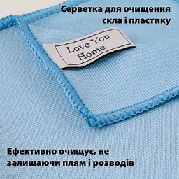 Набір серветок LoveYouHome для швидкого миття вікон мікрофібра 2 шт (LYH9019) - мініатюра 4