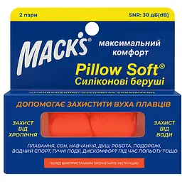 Беруші Mack's Pillow Soft для дорослих помаранчеві 2 пари