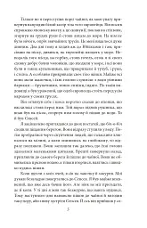 Серце - Нацуме Сосекі - мініатюра 6