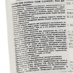 Пінка для вмивання Tony Moly Clean Dew Acerola Foam Cleanser Ацерола 180 мл - мініатюра 3