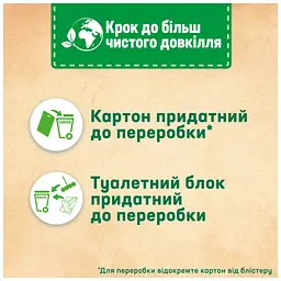 Туалетний блок Bref Сила Актив Лимон 4 х 50 г (9000101308969/9000101308907) - мініатюра 5