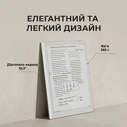 Електронна книга BOOX Go 10.3 (Gen II) - мініатюра 3