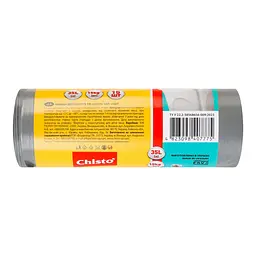 Мішки для сміття Chisto Strong, 35 л, 15 шт. - мініатюра 3
