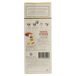 Чай Teahouse Perfect Cup 737 Ханібуш Апельсин та кориця 20х2.5 г - мініатюра 3