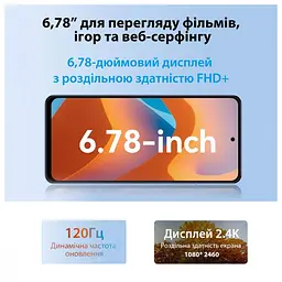 Смартфон Blackview Смартфон Oscal Tiger 12 12/256GB Purple - мініатюра 2