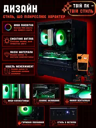 Ігровий ПК Tera Soldier-206Ry (RTX 2060 Super 8GB / Ryzen 5 3500x / 16GB DDR4 / SSD 512GB) - мініатюра 9