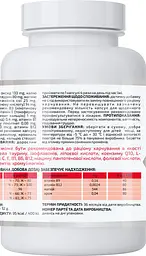 Атеролекс, A-line, 90 капсул