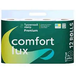 Туалетний папір СOMFORT LUX 12шт 3шар Рremium Білий