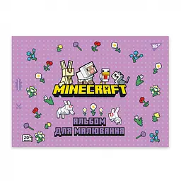 Зошит для малювання А4 Yes Minecraft girls 20 аркушів 4 шт. (130599) - мініатюра 3