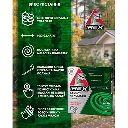 Уцінка. Спіраль від комарів IREX 10 шт. - мініатюра 5