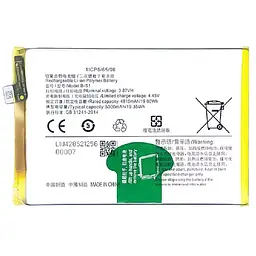 Акумулятор B-S1, Vivo Y21 2021 /Y21s /Y33s, 5000mAh, оригінал PRC