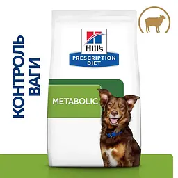 Сухий корм для собак Hill’s Prescription Diet Metabolic для контролю та зниження ваги, з ягням і рисом, 1,5 кг - мініатюра 2