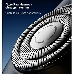 Електробритва Xiaomi (F309) - мініатюра 7