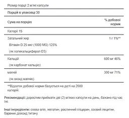 Мінеральний комплекс Puritans Pride Absorbable Calcium 600 mg plus Magnesium 300 mg 60 Softgels - мініатюра 2