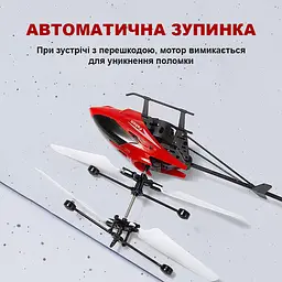 Дитячий літаючий вертоліт із сенсорним керуванням і світлодіодним підсвічуванням UFT Fly 13 Red - мініатюра 4