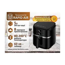 Мультипіч PRIME Technics PMP 512 BM - мініатюра 8