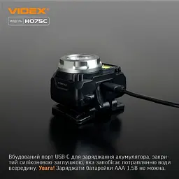 Налобний ліхтар Videx VLF-H075C [144623] - мініатюра 9
