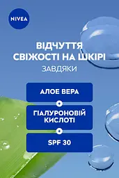 Крем денний освіжаючий для обличчя Nivea SPF30 з алое вера та гіалуроновою кислотою для нормальної шкіри 50 мл - мініатюра 6