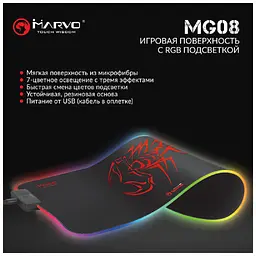 Килимок для мишки Marvo MG08 M RGB lighting - мініатюра 6