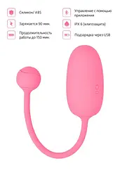 Смарт-тренажер Кегеля для жінок Magic Motion Kegel Coach - мініатюра 8