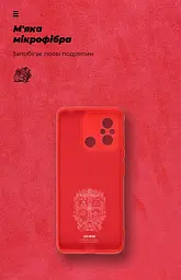 Чехол ArmorStandart ICON для Xiaomi Redmi 12С / 11A Camera cover Red (ARM65966) - мініатюра 4