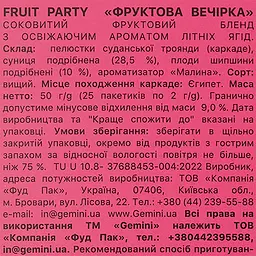 Чай фруктовий Gemini Фруктова вечірка 50 г (25 шт. х 2 г) - мініатюра 3