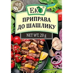 Приправа Еко для шашлику, 20 г (36867)