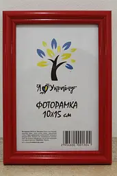 Фоторамка 10х15, червона, 1515-6004 б/з, Скло + Картон