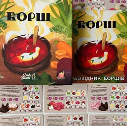 Настільна гра Lord of Boards Борщ (LOB2404UA) - мініатюра 4