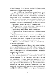 Насіння кмину - мініатюра 7