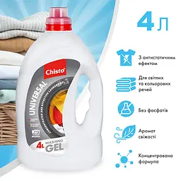 Набір: Гель для прання Chisto Universal 4 л + Гель для прання Chisto Clean&White 4 л - мініатюра 3