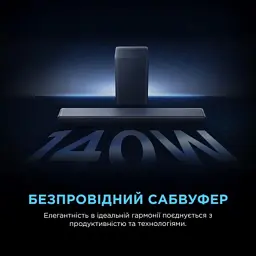 Акустична система TCL S55HE - мініатюра 12