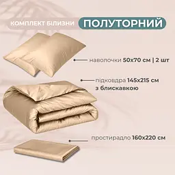 Комплект постільної білизни Ideia Сатин полуторний 145х215 см (8-36084_беж) - мініатюра 11