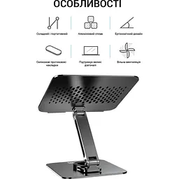 Підставка для ноутбука OfficePro LS112G [144446] - мініатюра 4