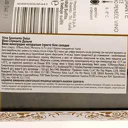 Вино ігристе Provinco Italia Vino Spumante Dolce, біле, солодке, 10%, 0,75 л - мініатюра 3