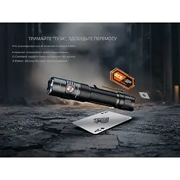 Ліхтар тактичний ручний Fenix PD35R ACE 2000 лм - мініатюра 9