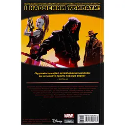 Комікс Зоряні Війни: Дарт Мол Varvar Publishing (9786170994783) - мініатюра 3