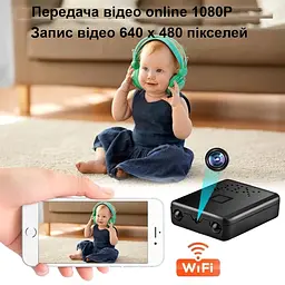 Міні камера wifi з підсвіткою та записом з роздільною здатністю 640х480 Nectronix XD640, додаток iWFCam (100983) - мініатюра 4