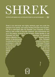 Shrek. Рівень B2