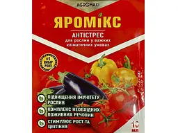 Антістрессант АГРОМАКСІ 10мл Для саду та городу Добриво Яромікс Антістресс для рослин