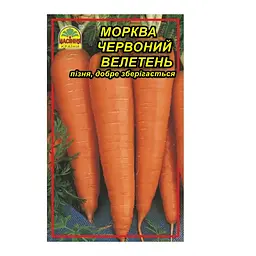 Насіння моркви Червоний велетень 15 г (Насіння країни)