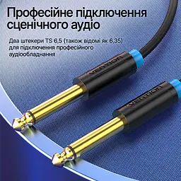 Монофонічний аудіокабель Vention 1 м Інструментальний кабель Штекери TS 6,35 мм на обох кінцях Екранування алюмінієвою фольгою та металевим обплетенням Посилений вузол біля штекера Позолочені штекери Чорний із синіми та золотистими акцентами (BAABF) - мініатюра 2