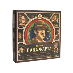 Гра настільна «Салон Пана Фарта»