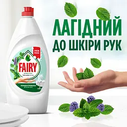 Засіб для миття посуду Fairy Sensitive Чайне дерево та м'ята 2 шт. х 750 мл - мініатюра 5