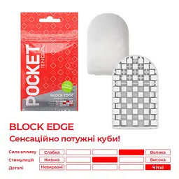 Мастурбатор TENGA Pocket Block Edge - мініатюра 3