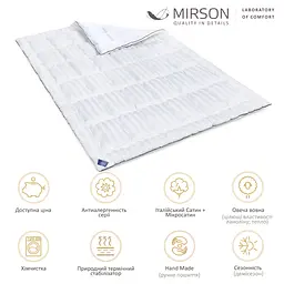 Ковдра вовняна MirSon Royal Pearl Hand Made №1361, демісезонна, 220x240 см, біла - мініатюра 5