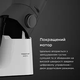 Кухонна машина Kenwood KVL 65.001 WH (0W20011379) - мініатюра 15