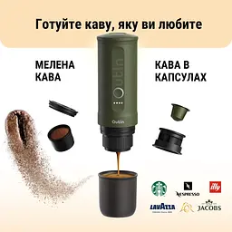 Портативна кавоварка Outin Nano Espresso Machine OTEM-01 Forest Green (OTEM-01-FG) - мініатюра 4